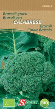 S60403 Be-Bio-02 Broccoli Calabrese Vitamienrijke groente waar men lang van oogst. grote ronde grijsgroene, zeer gelijkvormige hoofden met kleine zijknoppen vrij van schutbladeren. Zaai in potjes van maart. Kiemt na 15 dagen. Uitplanten in mei (60x60 cm). Eerst de hoofdstengel oogsten en later de zijstengels. Overtollige scheuten regelmatig afsnijden voordat de bloemen volledig geopend zijn.

 Broccoli